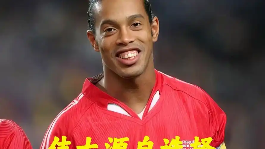 失球
